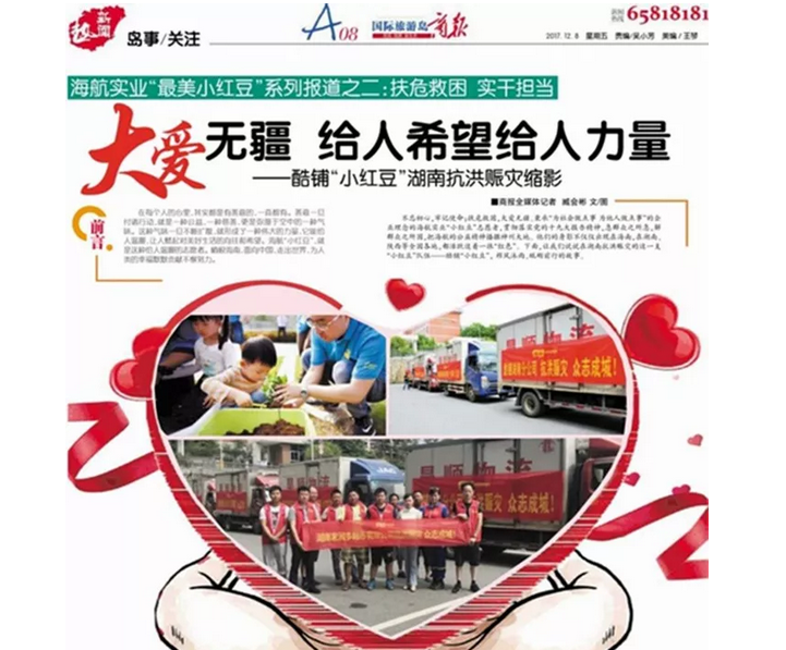 2024年新澳门精准免费大全