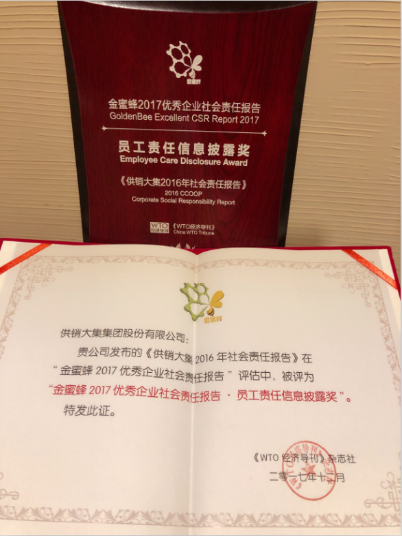 2024年新澳门精准免费大全