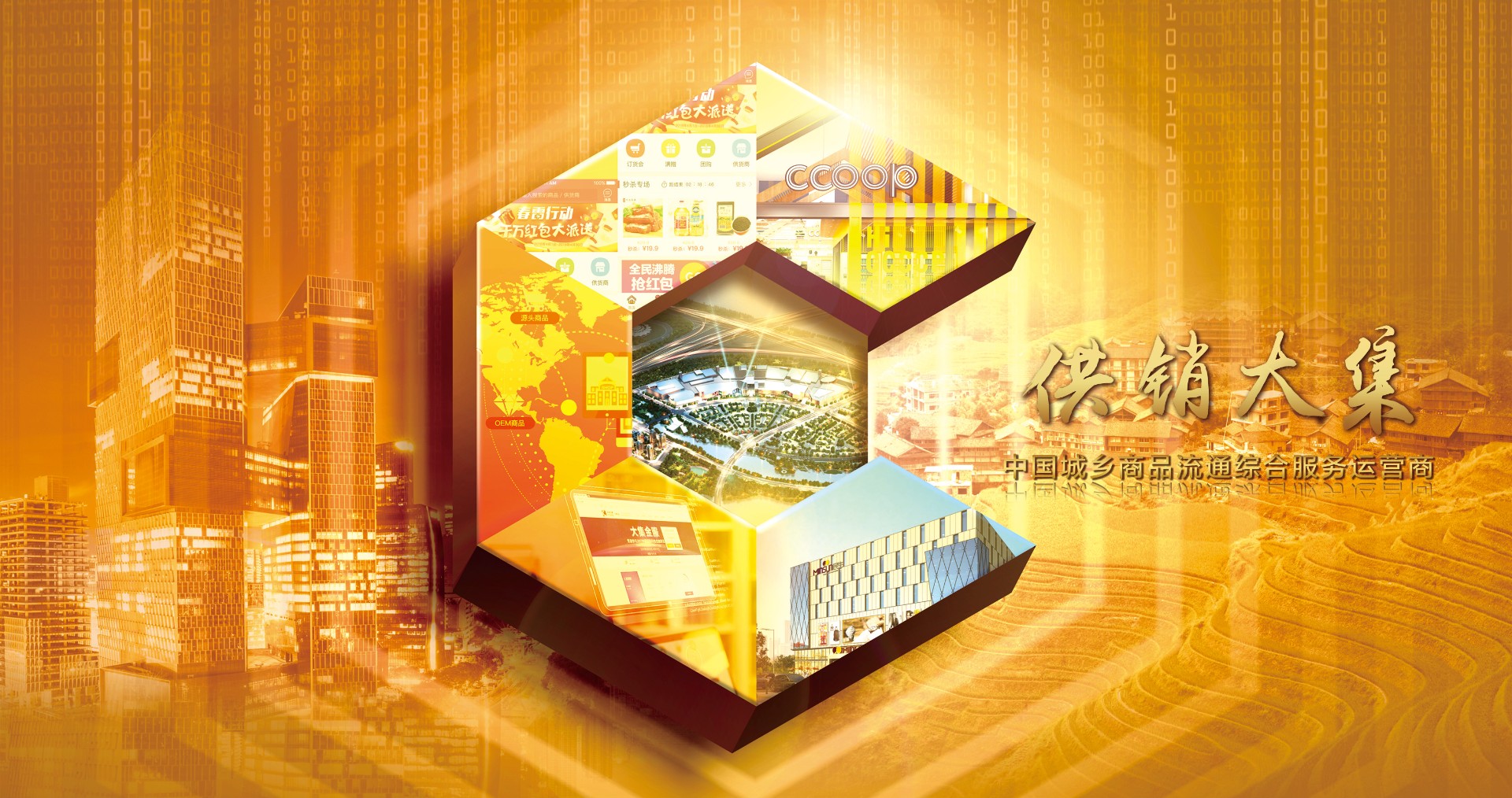 2024年新澳门精准免费大全
