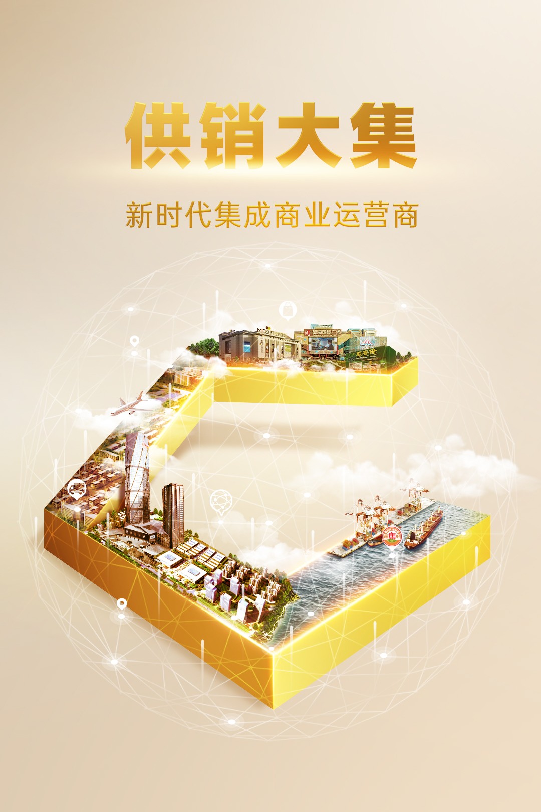 2024年新澳门精准免费大全