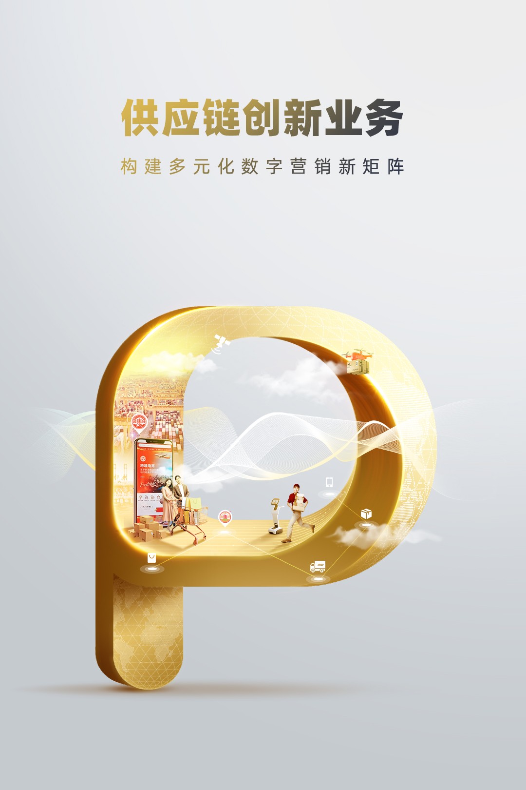 2024年新澳门精准免费大全