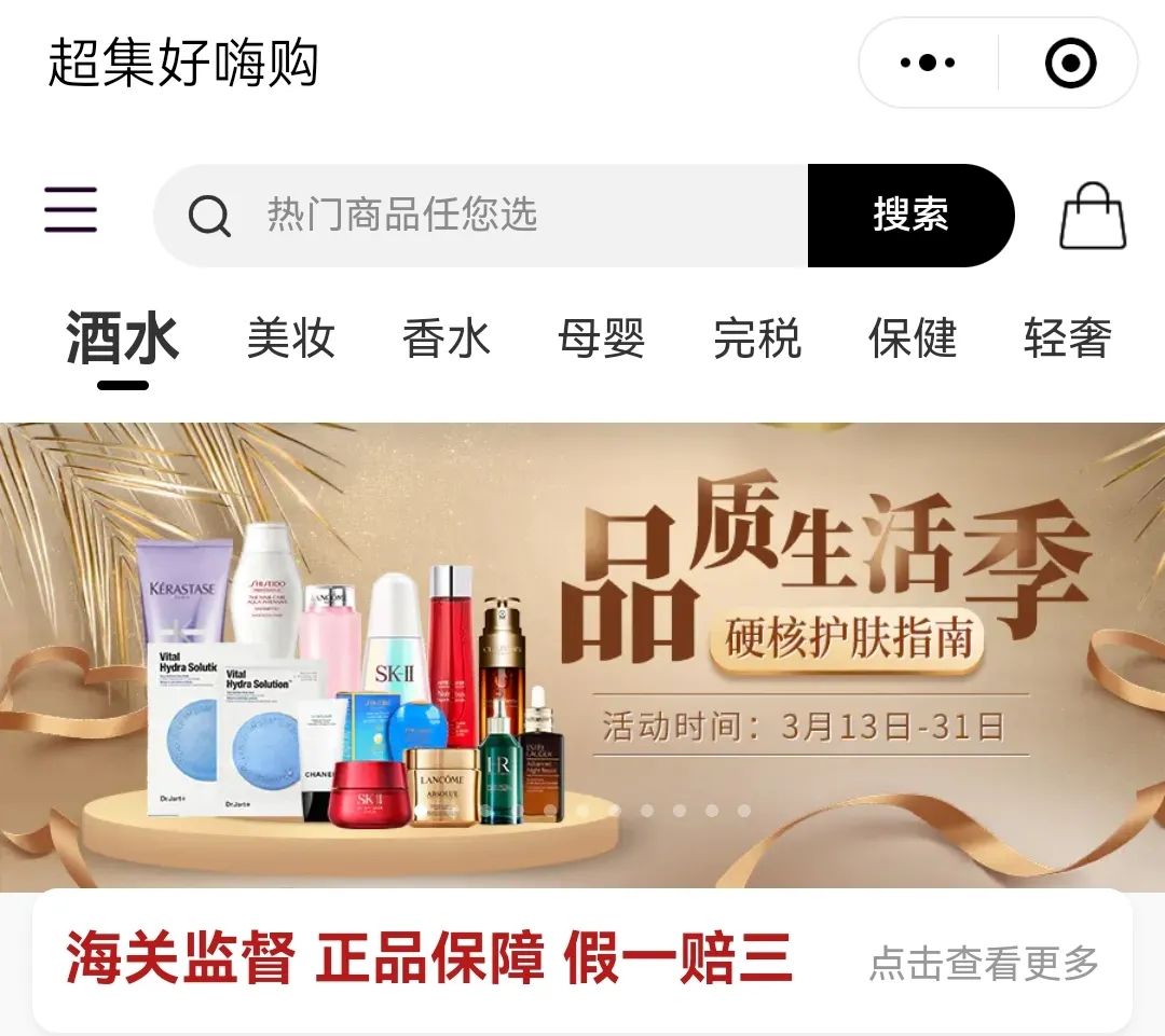 2024年新澳门精准免费大全