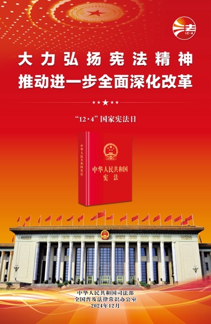 2024年新澳门精准免费大全