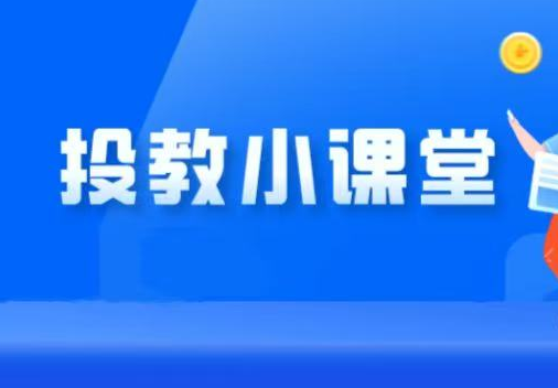 2024年新澳门精准免费大全