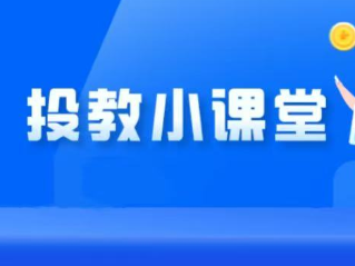 2024年新澳门精准免费大全