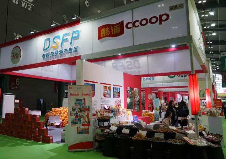湖南2024年新澳门精准免费大全酷铺商贸有限公司闪亮亮相中国中部.jpg